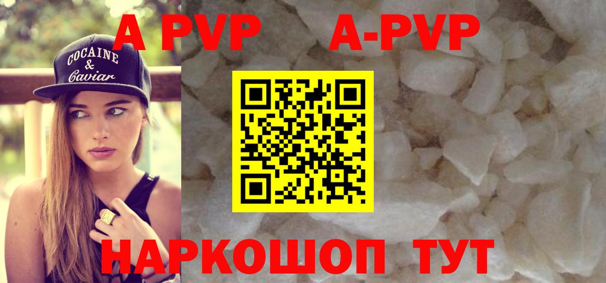 APVP СК КРИС Щёлково