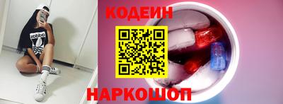 метамфетамин Лесосибирск