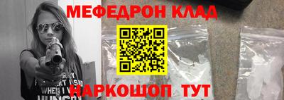 метамфетамин Лесосибирск