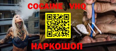 герыч Ливны
