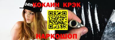 герыч Ливны