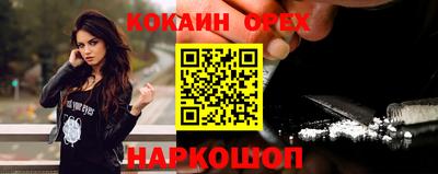 герыч Ливны