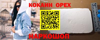 бошки Ликино-Дулёво