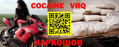 герыч Ливны
