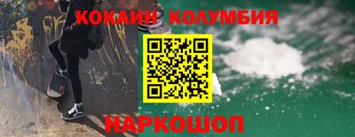 бошки Ликино-Дулёво