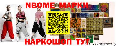 гашиш Мариинск