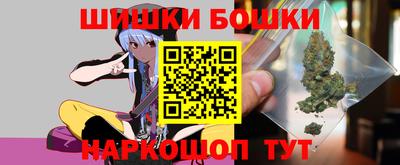 бошки Ликино-Дулёво