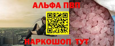 метамфетамин Лесосибирск