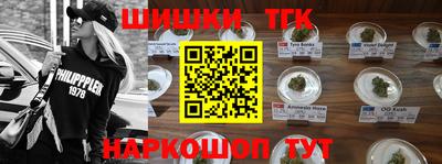 метамфетамин Лесосибирск