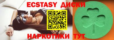 метамфетамин Лесосибирск