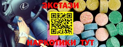 метамфетамин Лесосибирск