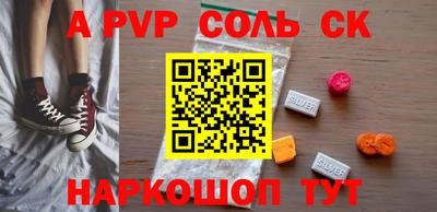 герыч Ливны