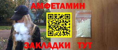 герыч Ливны