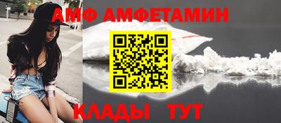 метамфетамин Лесосибирск