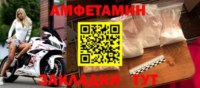 метамфетамин Лесосибирск