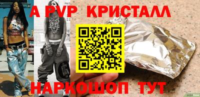 герыч Ливны