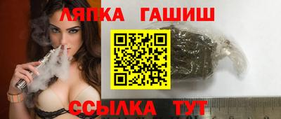 метамфетамин Лесосибирск