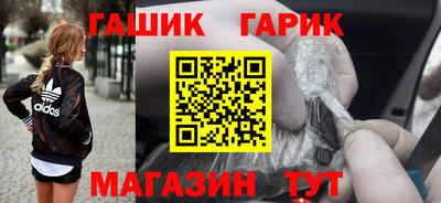 мефедрон мука Малгобек