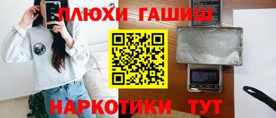 герыч Ливны