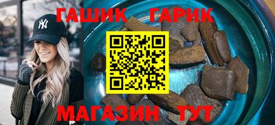 метамфетамин Лесосибирск