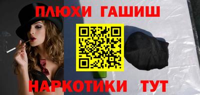 метамфетамин Лесосибирск
