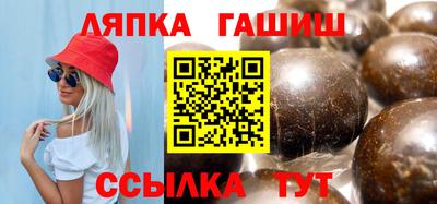 герыч Ливны