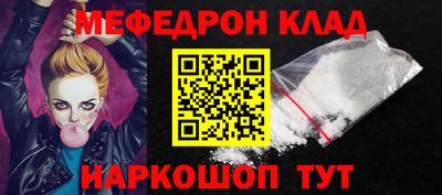 герыч Ливны