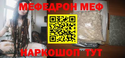 герыч Ливны