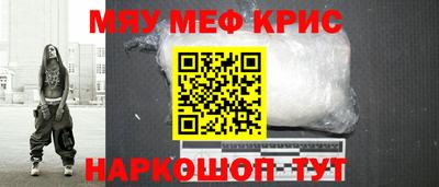 метамфетамин Лесосибирск
