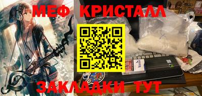 метамфетамин Лесосибирск