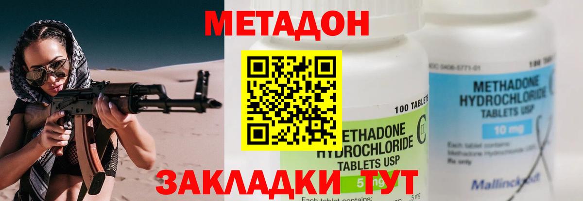 МЕФ  Марихуана  Щёлково  КОКАИН  Цена  A-PVP СОЛЬ кристаллы  Гашиш  Кетамин  Вход с VPN  МЕФ   Экстази  Гашиш 