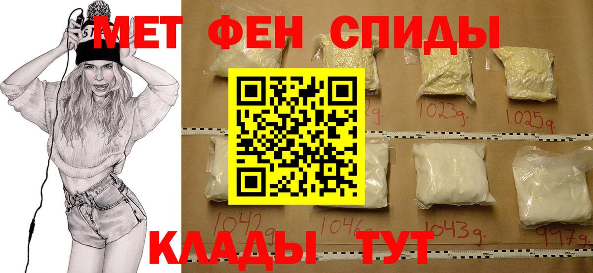 Щёлково  МЕТАМФЕТАМИН Декстрометамфетамин 99.9%  Вход с VPN  МЕТАМФЕТАМИН Декстрометамфетамин 99.9% 