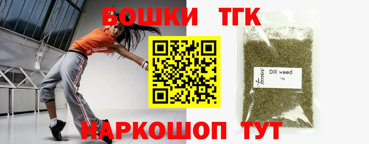 Канабис OG Kush Щёлково